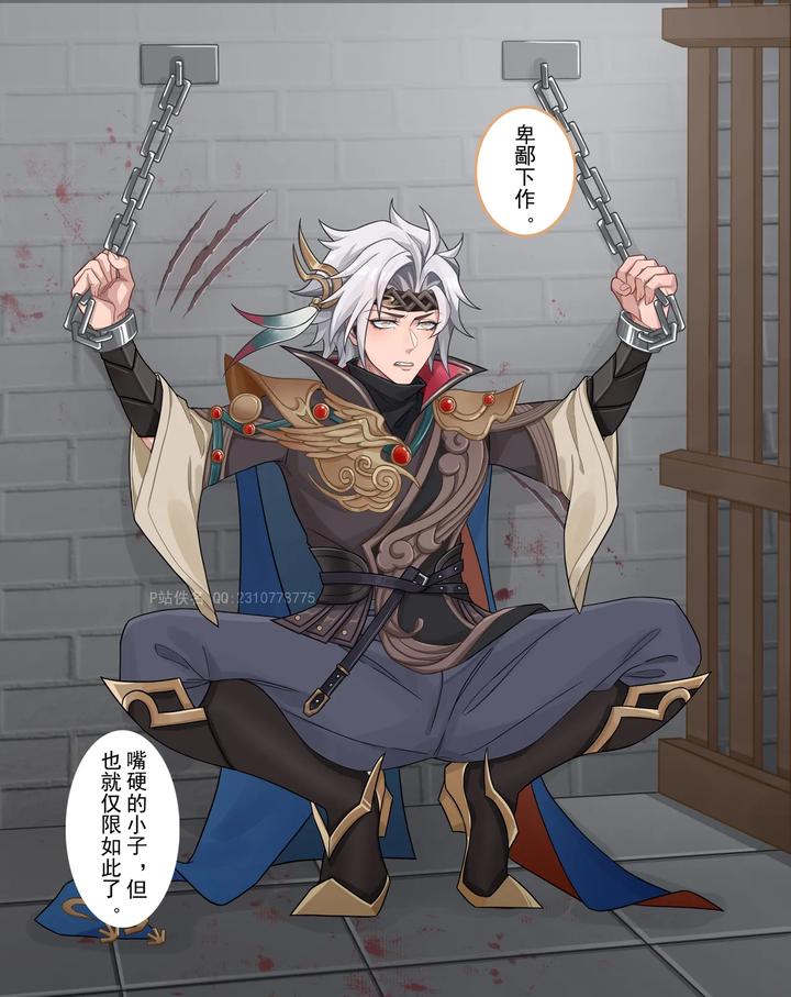 Honor of Kings Dj – Yunhao Flying General-Eastern You by Nameless – Uncensored [Chn] page 65