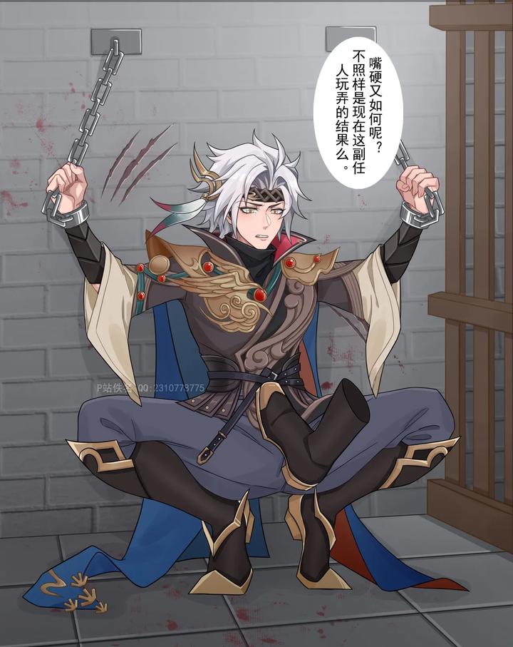 Honor of Kings Dj – Yunhao Flying General-Eastern You by Nameless – Uncensored [Chn] page 66