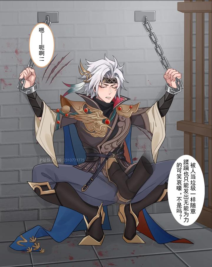 Honor of Kings Dj – Yunhao Flying General-Eastern You by Nameless – Uncensored [Chn] page 67