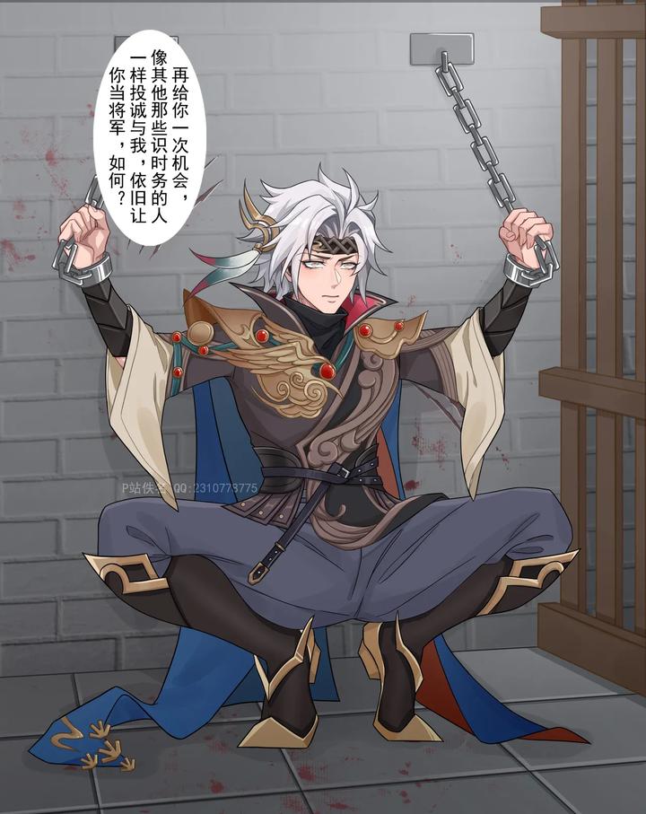 Honor of Kings Dj – Yunhao Flying General-Eastern You by Nameless – Uncensored [Chn] page 68