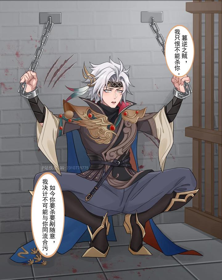 Honor of Kings Dj – Yunhao Flying General-Eastern You by Nameless – Uncensored [Chn] page 69