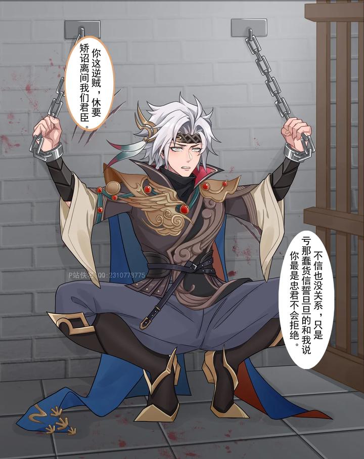 Honor of Kings Dj – Yunhao Flying General-Eastern You by Nameless – Uncensored [Chn] page 88