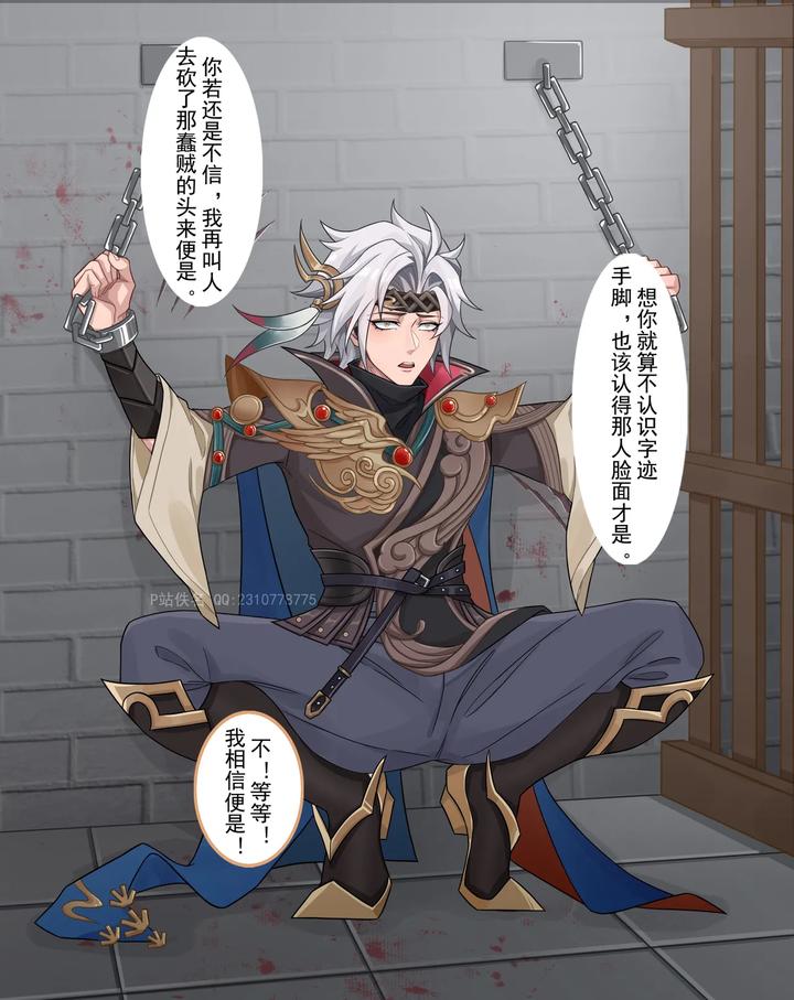 Honor of Kings Dj – Yunhao Flying General-Eastern You by Nameless – Uncensored [Chn] page 90