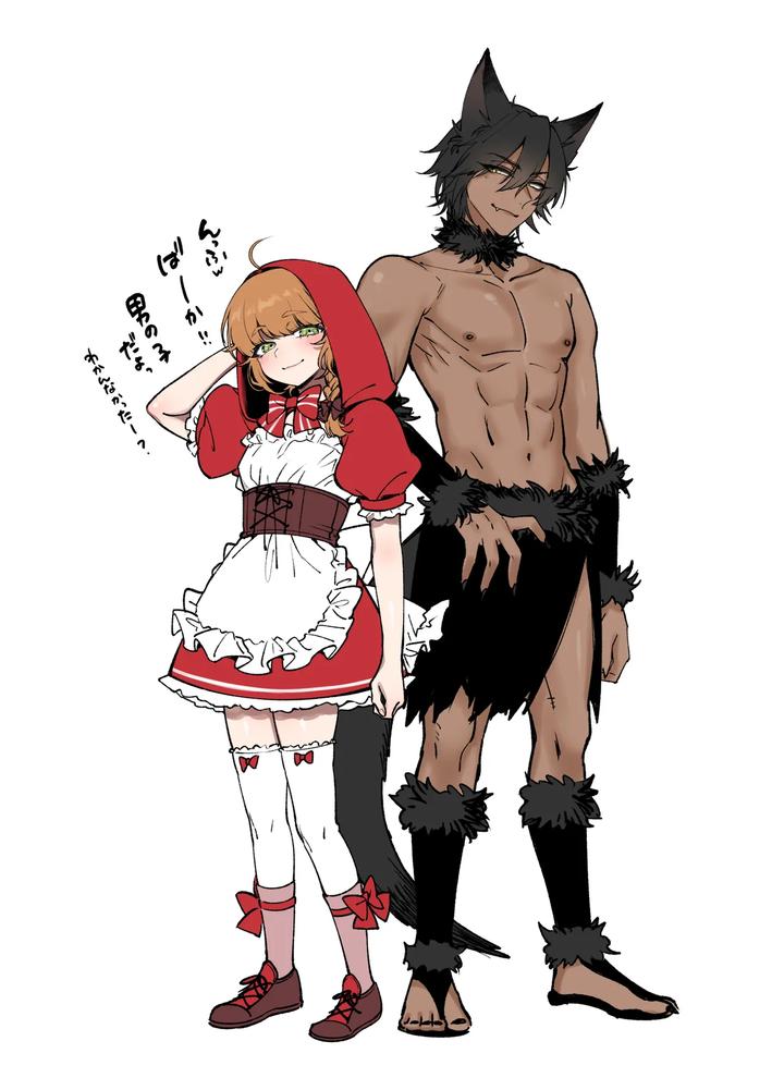 It’s a boy! ~Little Red Riding Hood~ by NUH (Morino Bambi) [JP] page 39