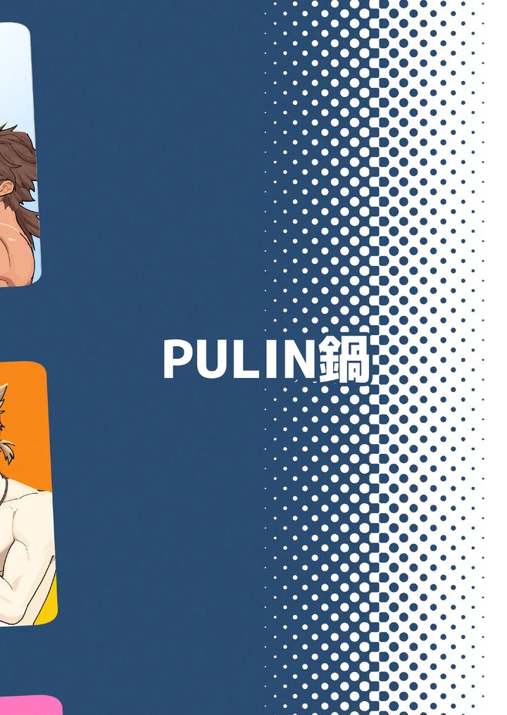 Nijisanji Dj – 45GUYS by PULIN Nabe (kakenari) – Uncensored [Eng] page 24