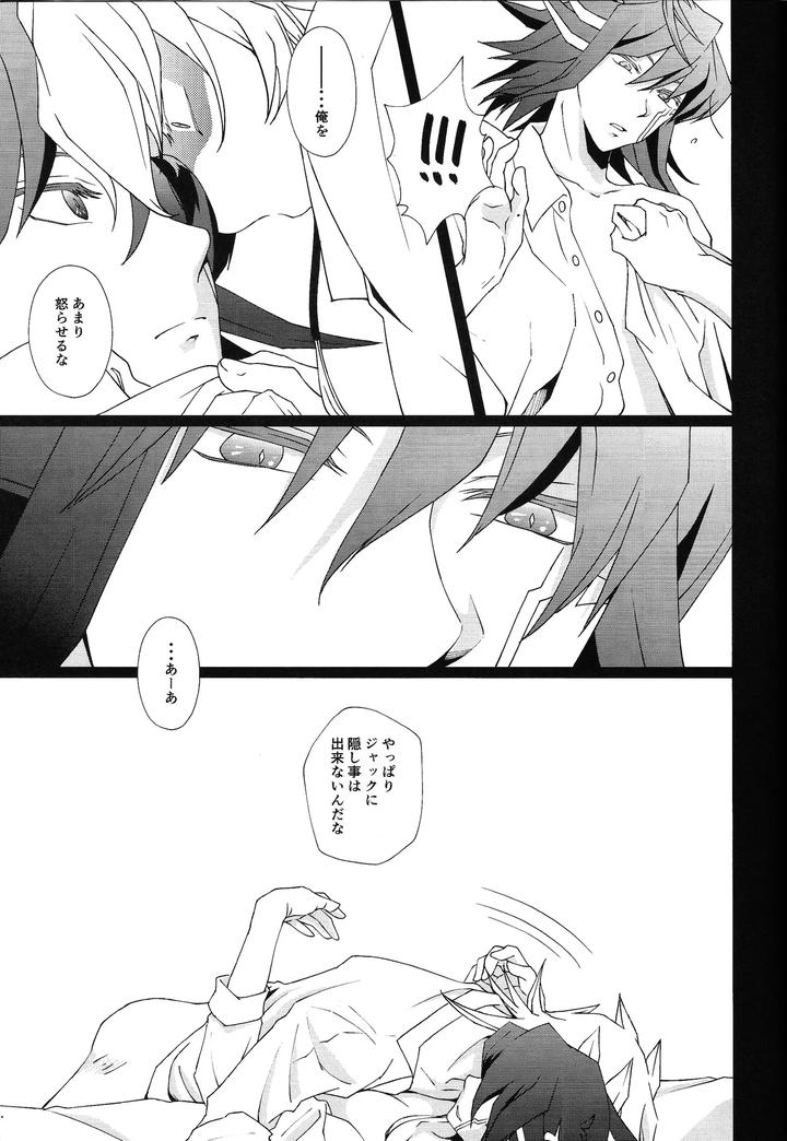 Yu-Gi-Oh! 5D’s Dj – Ahead Ahead by As. (HTM) [JP] page 36