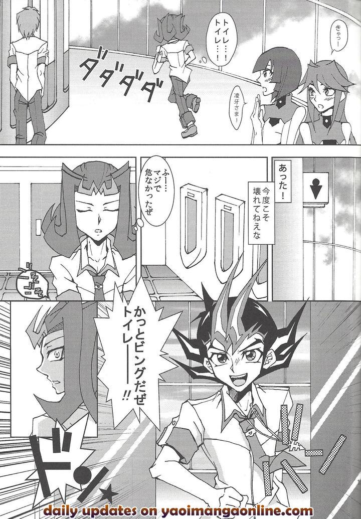 Yu-Gi-Oh! 5D’s Dj – CC Shark 2 by Amanatsu Quality (Amu), DIZZY (Akashi Kuyou) [JP] page 14