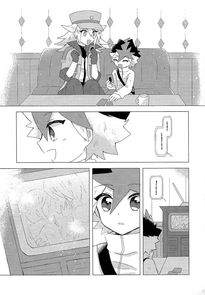 Yu-Gi-Oh! GO RUSH!! Dj – Dare ni mo naisho by Kurukuru (Sayuki) [JP] page 4