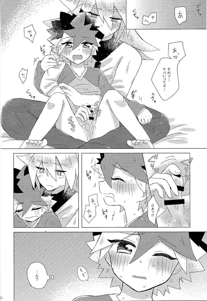 Yu-Gi-Oh! GO RUSH!! Dj – Dare ni mo naisho by Kurukuru (Sayuki) [JP] page 19