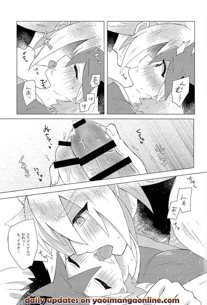 Yu-Gi-Oh! GO RUSH!! Dj – Dare ni mo naisho by Kurukuru (Sayuki) [JP] page 24