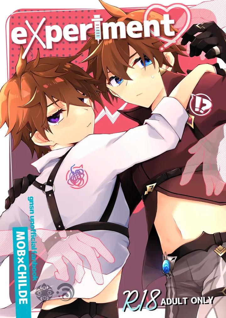 Genshin Impact Dj – Experiment by HIZUKI’s (Hizuki) [JP] page 1