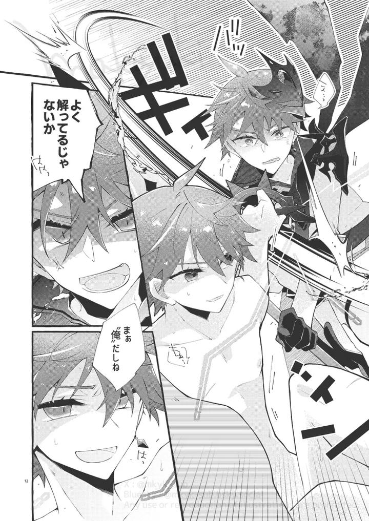 Genshin Impact Dj – Experiment by HIZUKI’s (Hizuki) [JP] page 11