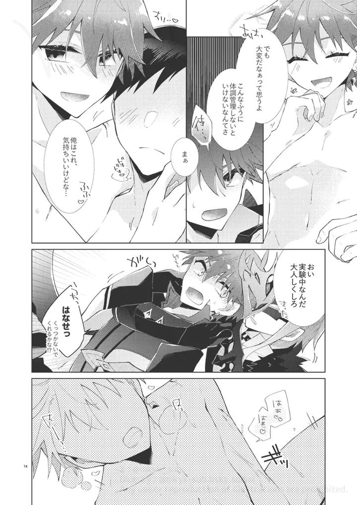 Genshin Impact Dj – Experiment by HIZUKI’s (Hizuki) [JP] page 13