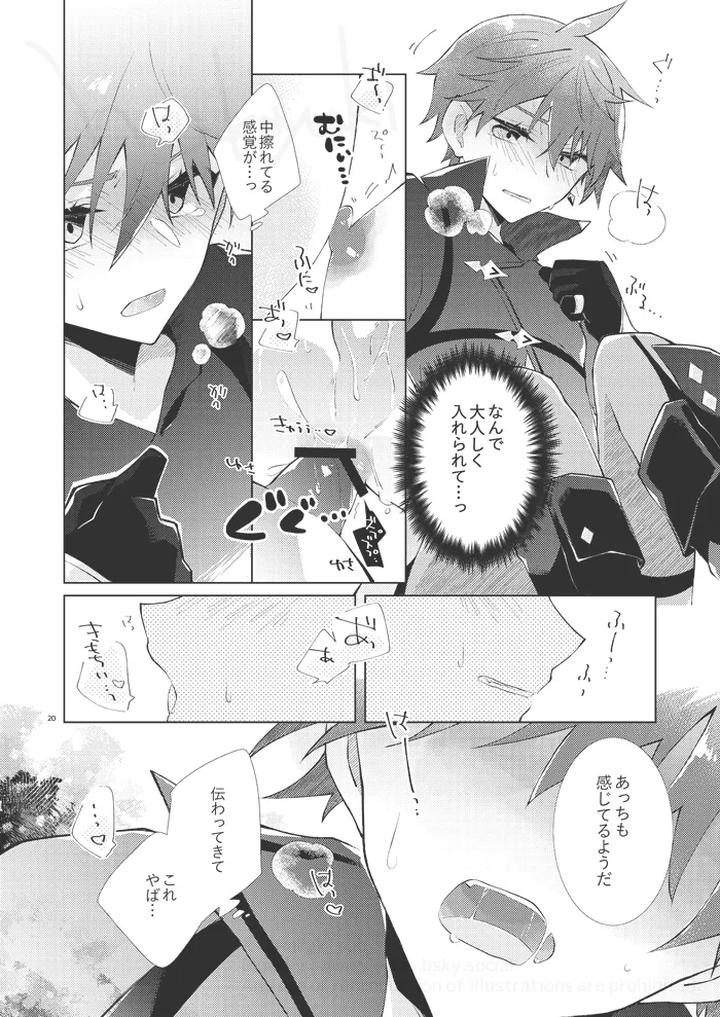 Genshin Impact Dj – Experiment by HIZUKI’s (Hizuki) [JP] page 19