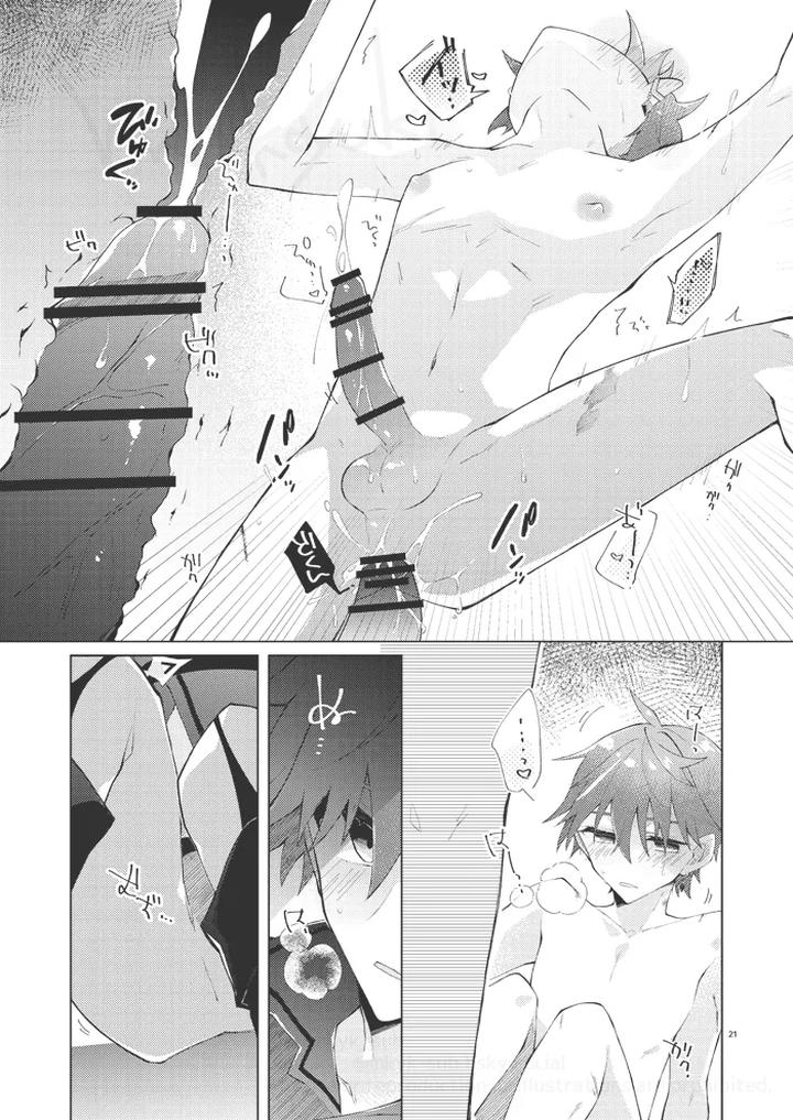 Genshin Impact Dj – Experiment by HIZUKI’s (Hizuki) [JP] page 20