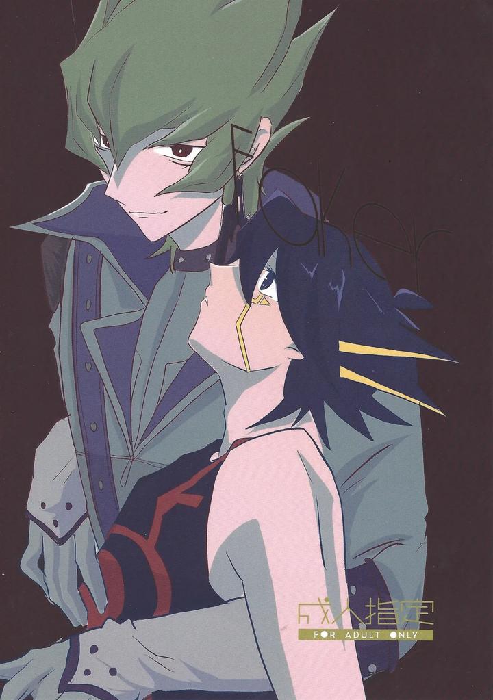 Yu-Gi-Oh! 5D’s Dj – Faker by Ara kuro (Zayo) [JP] page 1