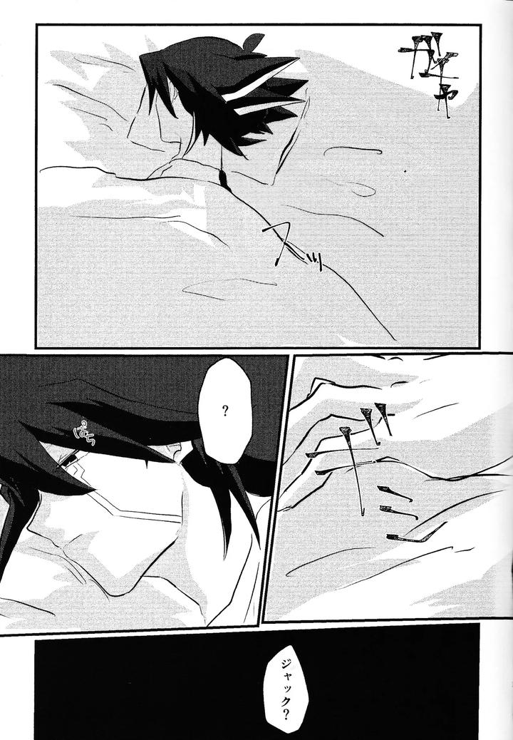 Yu-Gi-Oh! 5D’s Dj – Faker by Ara kuro (Zayo) [JP] page 2