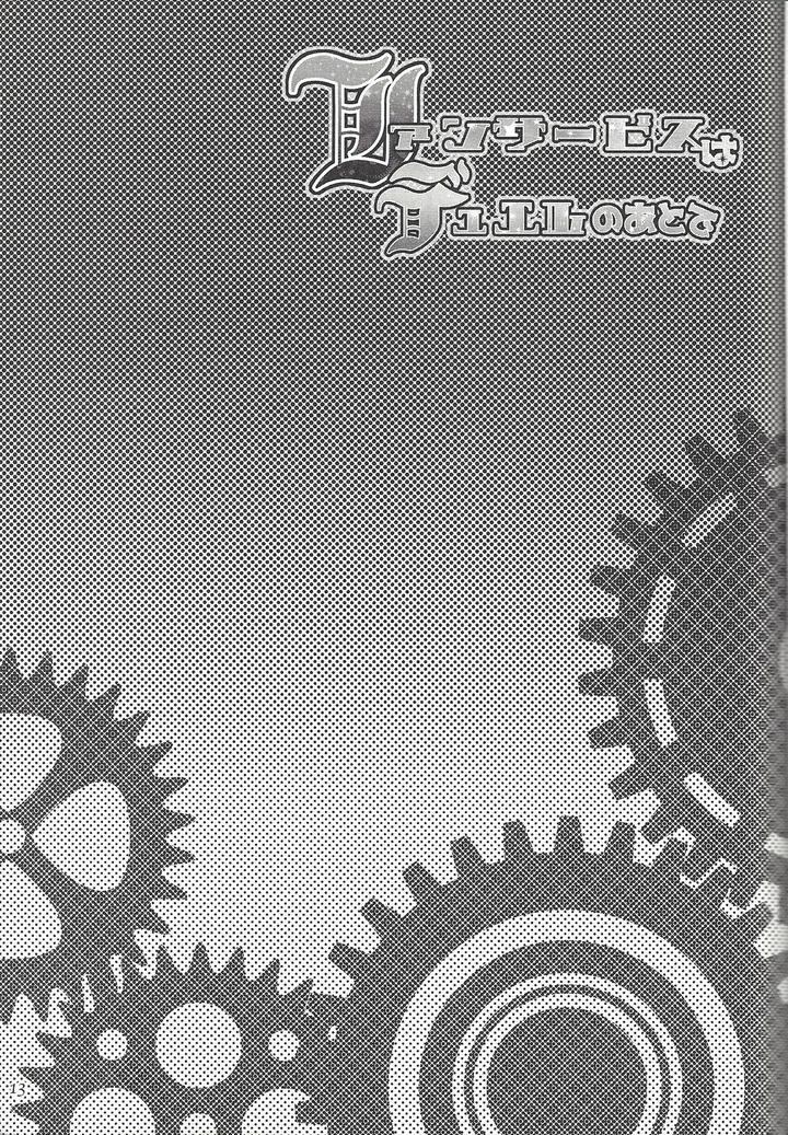 Yu-Gi-Oh! ZEXAL Dj – Fan Service Duel no Ato de by Sasanowa (Various) [JP] page 11