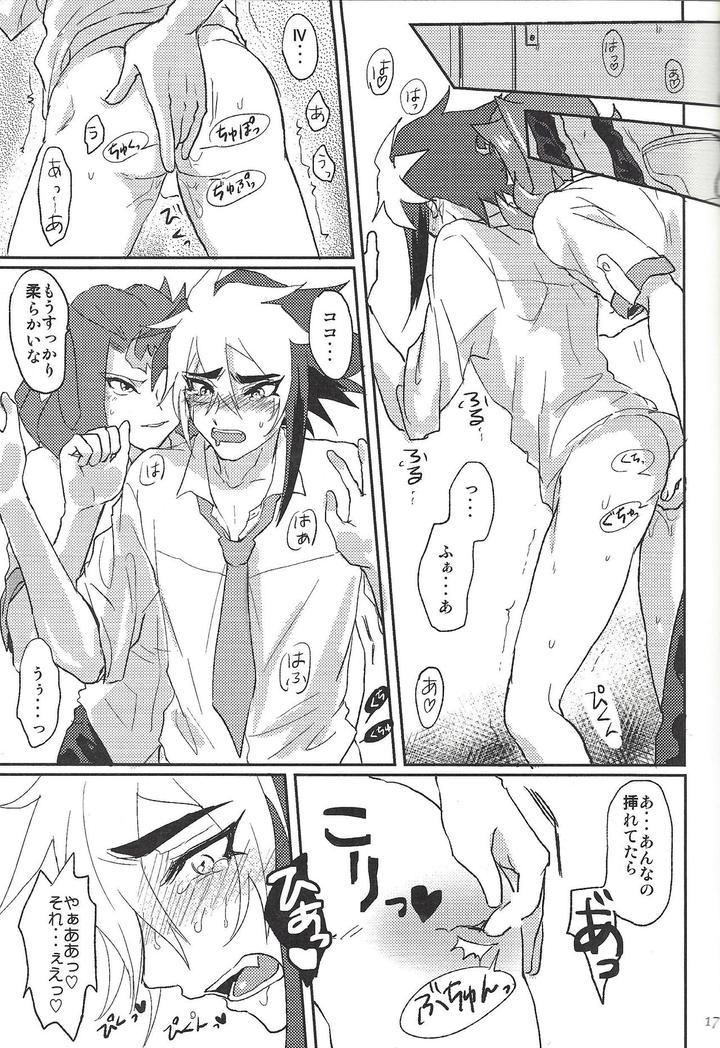 Yu-Gi-Oh! ZEXAL Dj – Fan Service Duel no Ato de by Sasanowa (Various) [JP] page 15