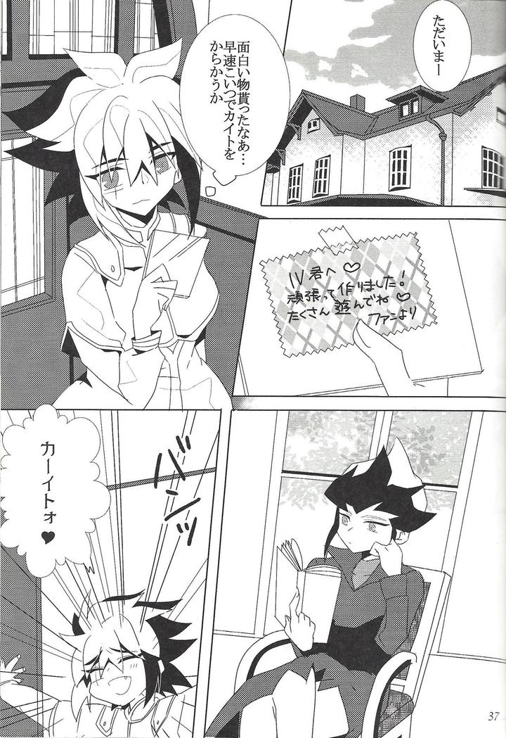 Yu-Gi-Oh! ZEXAL Dj – Fan Service Duel no Ato de by Sasanowa (Various) [JP] page 24