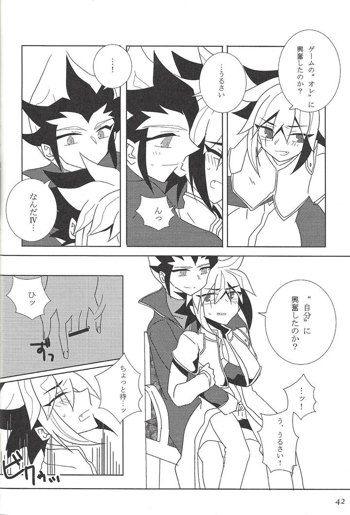 Yu-Gi-Oh! ZEXAL Dj – Fan Service Duel no Ato de by Sasanowa (Various) [JP] page 29