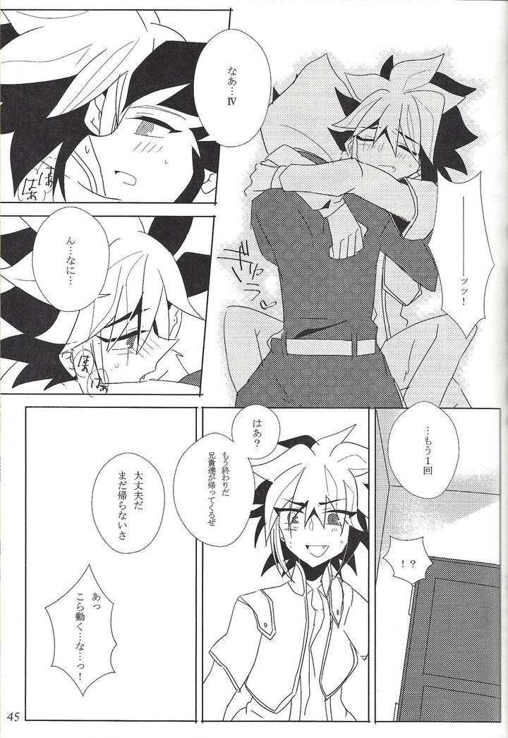 Yu-Gi-Oh! ZEXAL Dj – Fan Service Duel no Ato de by Sasanowa (Various) [JP] page 32