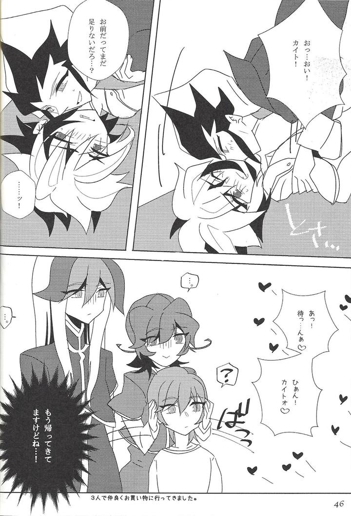Yu-Gi-Oh! ZEXAL Dj – Fan Service Duel no Ato de by Sasanowa (Various) [JP] page 33