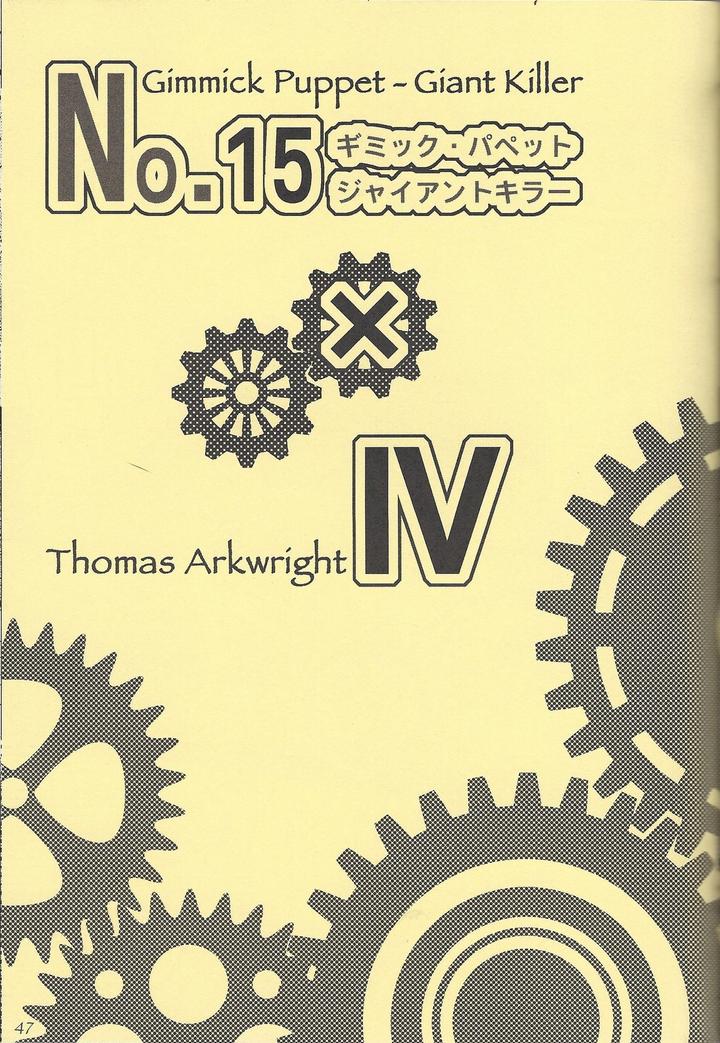 Yu-Gi-Oh! ZEXAL Dj – Fan Service Duel no Ato de by Sasanowa (Various) [JP] page 34