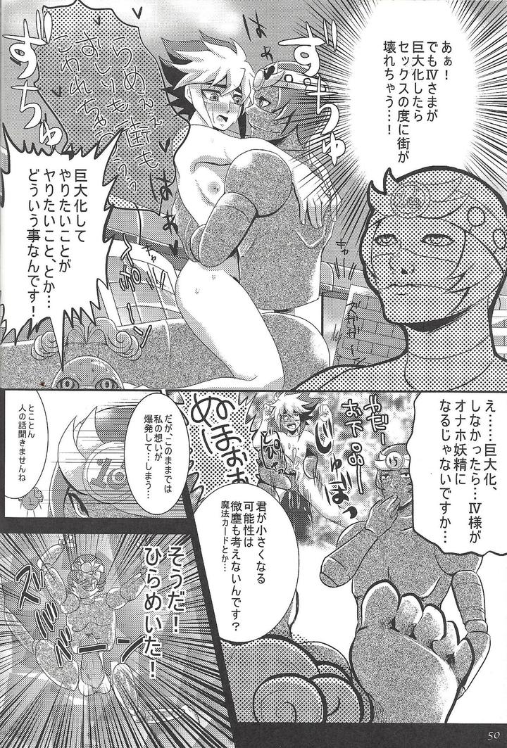 Yu-Gi-Oh! ZEXAL Dj – Fan Service Duel no Ato de by Sasanowa (Various) [JP] page 36
