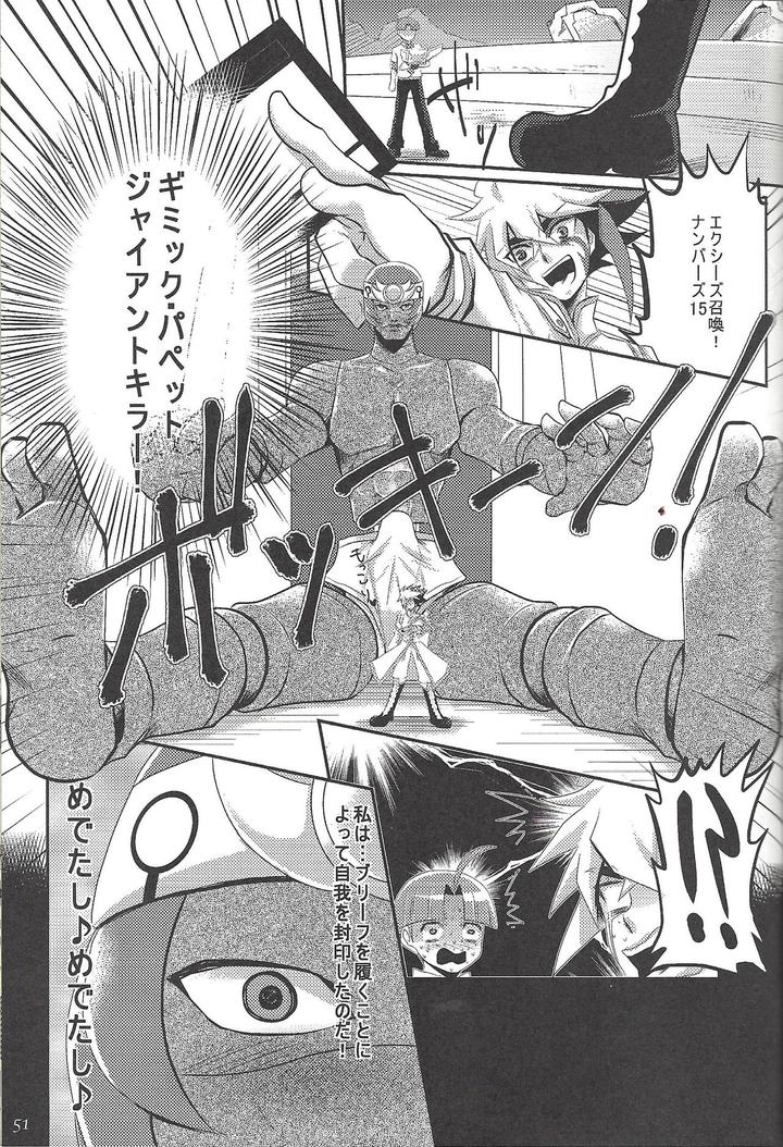 Yu-Gi-Oh! ZEXAL Dj – Fan Service Duel no Ato de by Sasanowa (Various) [JP] page 37