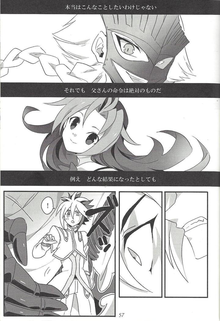 Yu-Gi-Oh! ZEXAL Dj – Fan Service Duel no Ato de by Sasanowa (Various) [JP] page 42