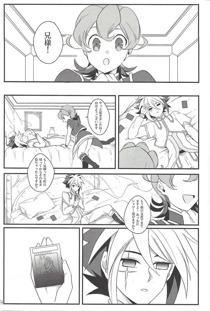 Yu-Gi-Oh! ZEXAL Dj – Fan Service Duel no Ato de by Sasanowa (Various) [JP] page 48