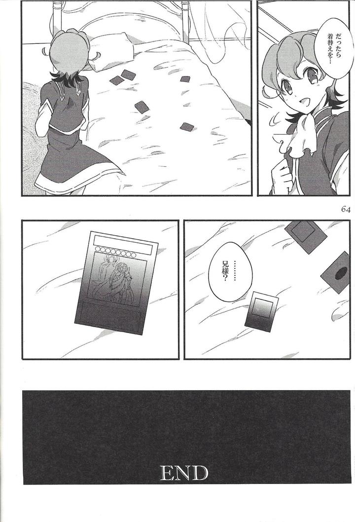 Yu-Gi-Oh! ZEXAL Dj – Fan Service Duel no Ato de by Sasanowa (Various) [JP] page 49