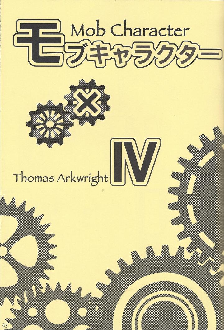 Yu-Gi-Oh! ZEXAL Dj – Fan Service Duel no Ato de by Sasanowa (Various) [JP] page 50