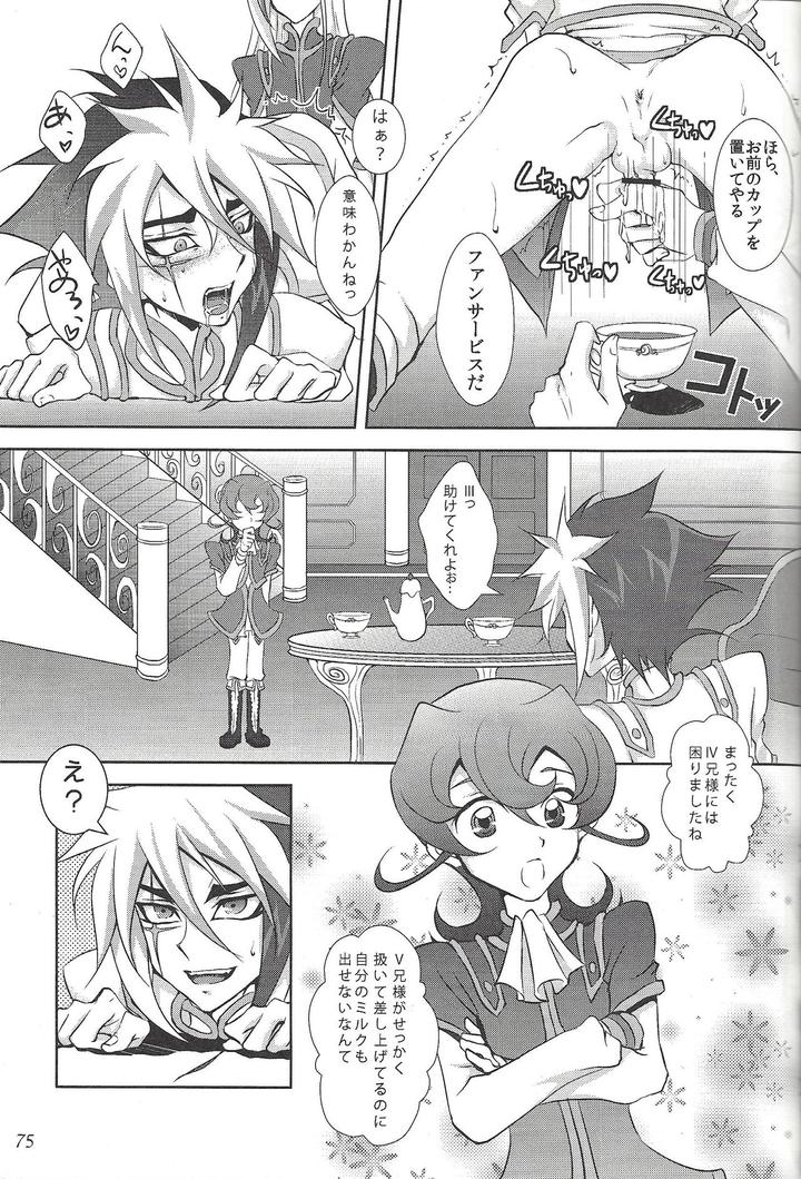Yu-Gi-Oh! ZEXAL Dj – Fan Service Duel no Ato de by Sasanowa (Various) [JP] page 58