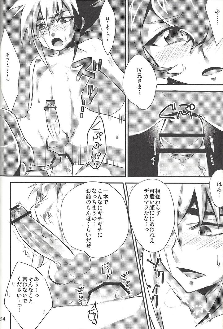 Yu-Gi-Oh! ZEXAL Dj – Fan Service Duel no Ato de by Sasanowa (Various) [JP] page 64