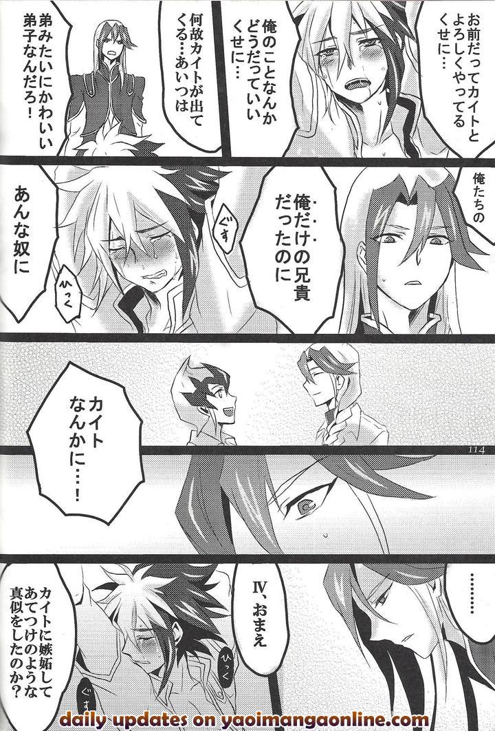 Yu-Gi-Oh! ZEXAL Dj – Fan Service Duel no Ato de by Sasanowa (Various) [JP] page 73