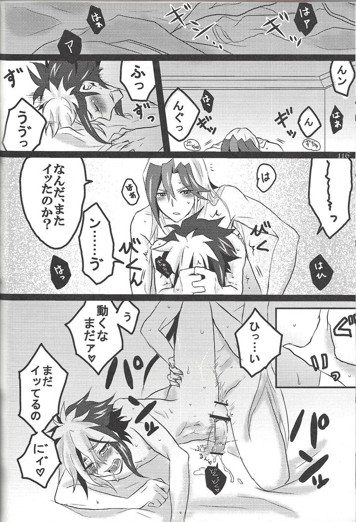 Yu-Gi-Oh! ZEXAL Dj – Fan Service Duel no Ato de by Sasanowa (Various) [JP] page 75