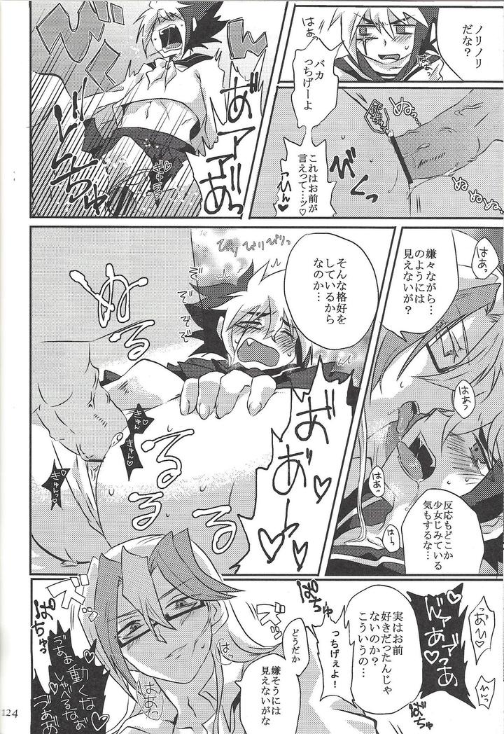 Yu-Gi-Oh! ZEXAL Dj – Fan Service Duel no Ato de by Sasanowa (Various) [JP] page 81