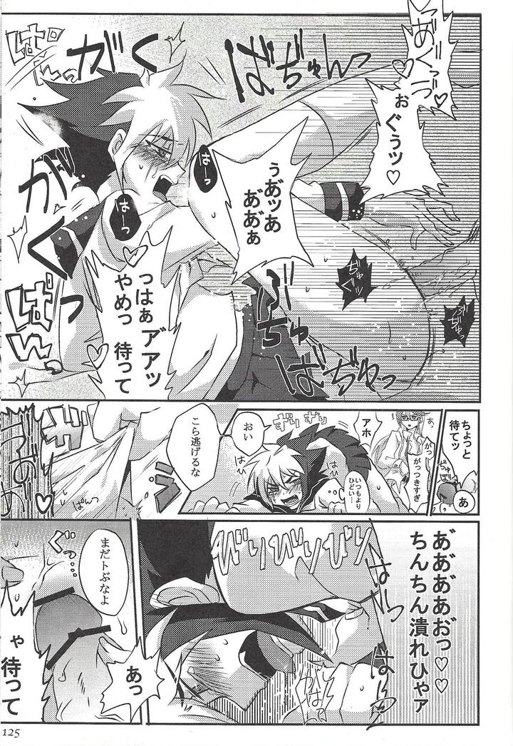 Yu-Gi-Oh! ZEXAL Dj – Fan Service Duel no Ato de by Sasanowa (Various) [JP] page 82