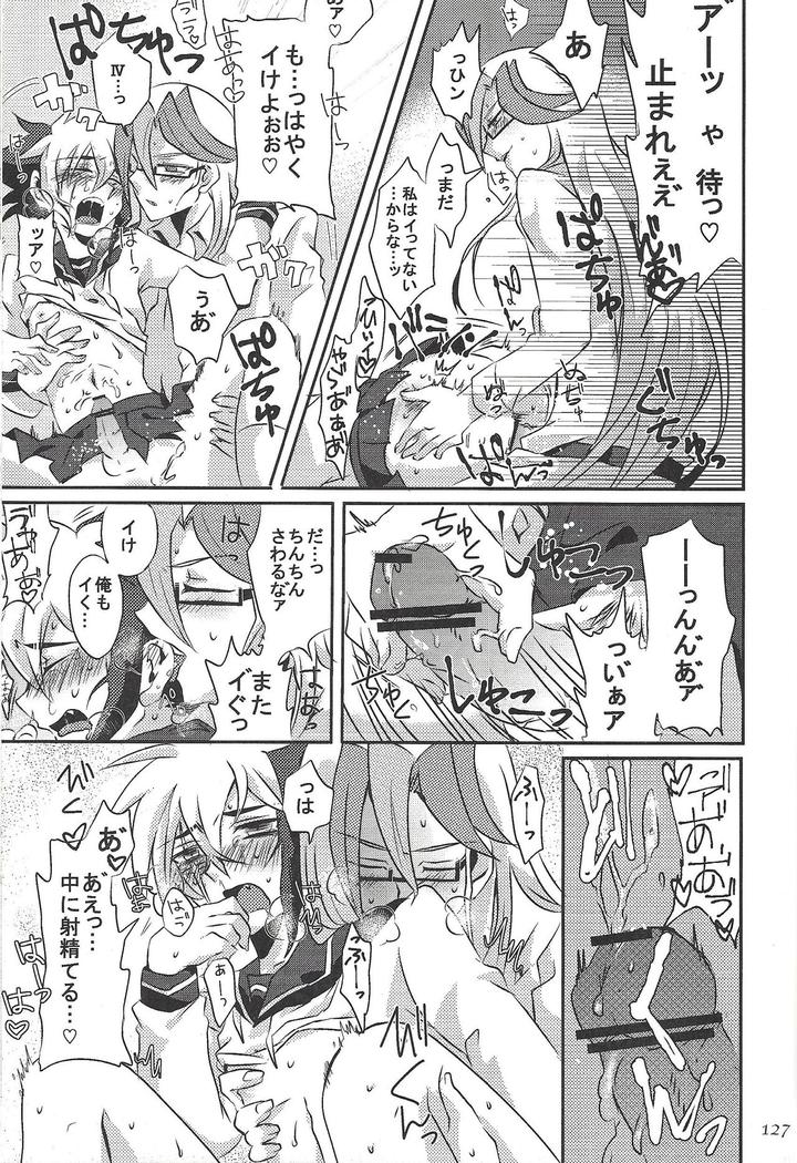 Yu-Gi-Oh! ZEXAL Dj – Fan Service Duel no Ato de by Sasanowa (Various) [JP] page 84