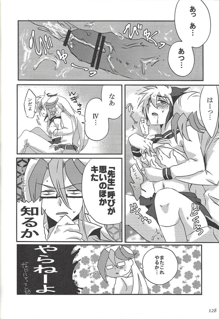 Yu-Gi-Oh! ZEXAL Dj – Fan Service Duel no Ato de by Sasanowa (Various) [JP] page 85