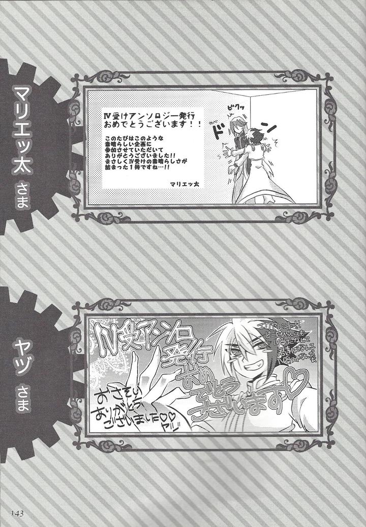 Yu-Gi-Oh! ZEXAL Dj – Fan Service Duel no Ato de by Sasanowa (Various) [JP] page 100