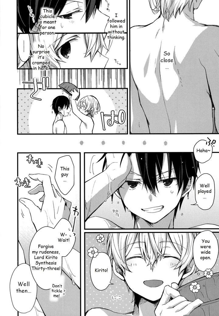 Sword Art Online Dj – Gaman Shinaide by trigger.m (Emu Emuo) [Eng] page 5