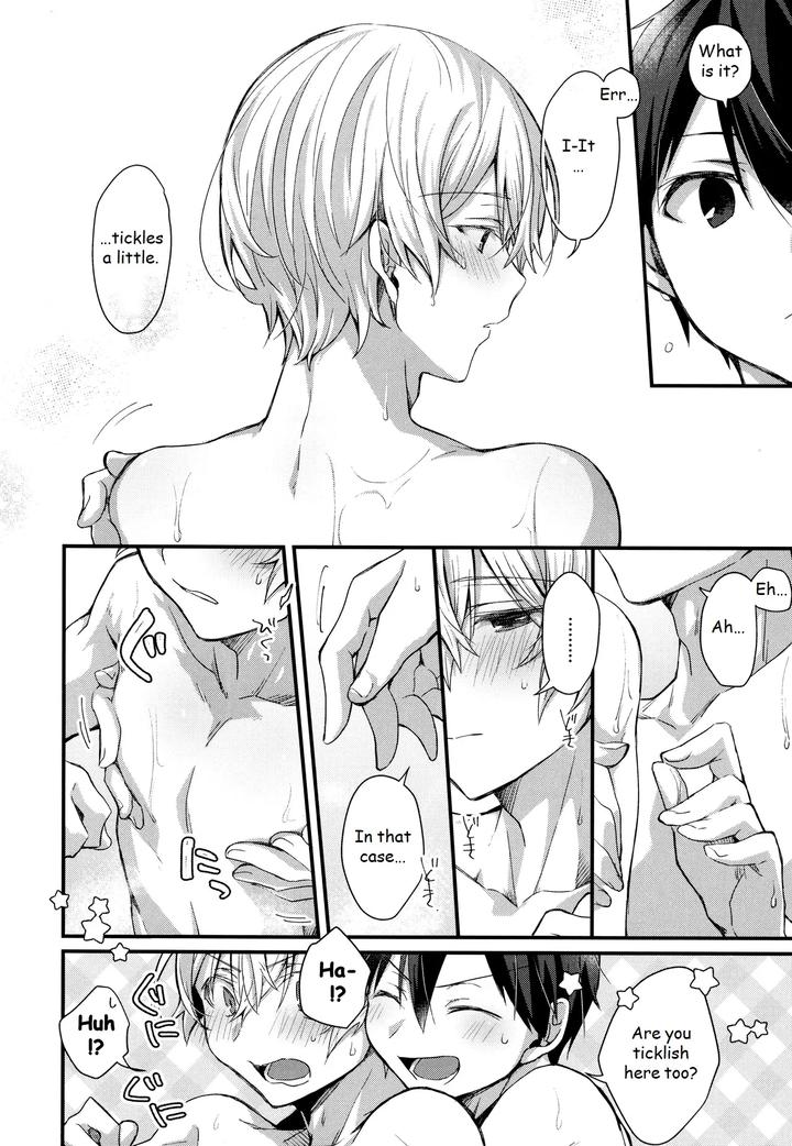 Sword Art Online Dj – Gaman Shinaide by trigger.m (Emu Emuo) [Eng] page 7