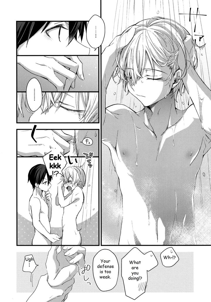 Sword Art Online Dj – Gaman Shinaide by trigger.m (Emu Emuo) [Eng] page 9