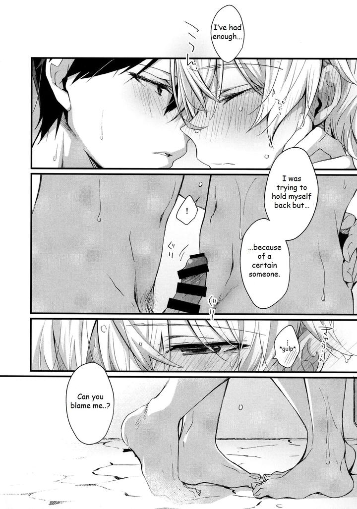 Sword Art Online Dj – Gaman Shinaide by trigger.m (Emu Emuo) [Eng] page 11