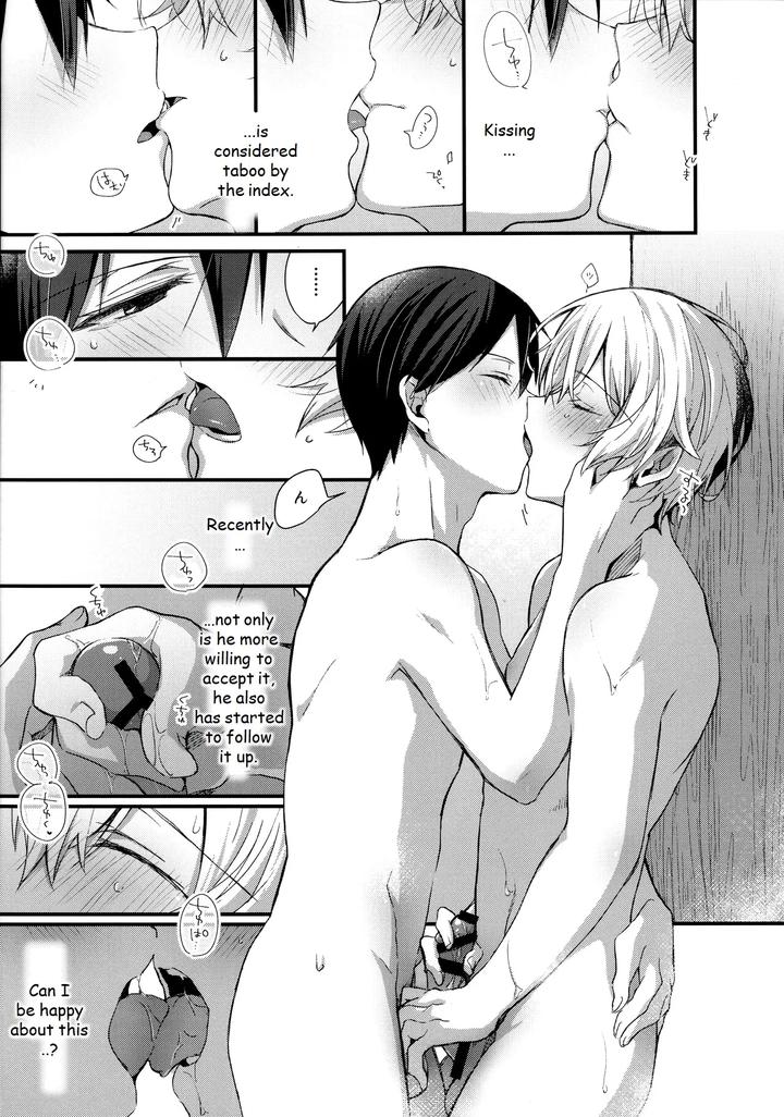 Sword Art Online Dj – Gaman Shinaide by trigger.m (Emu Emuo) [Eng] page 16