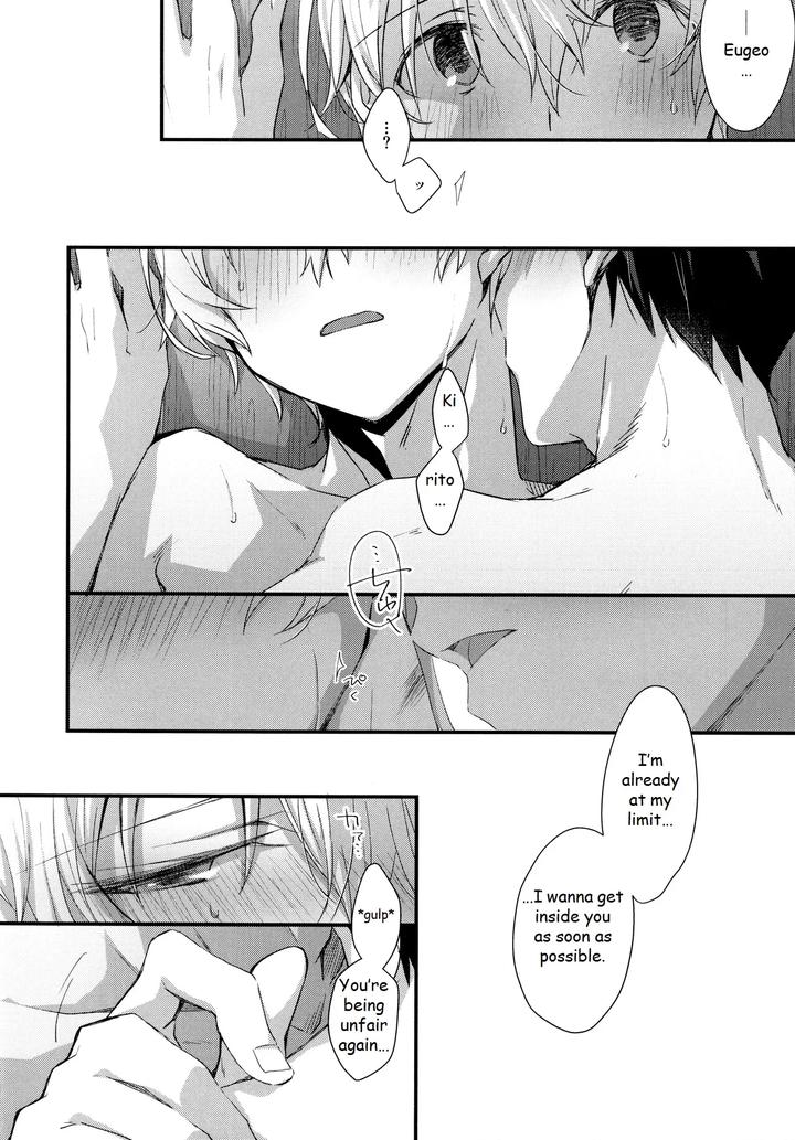 Sword Art Online Dj – Gaman Shinaide by trigger.m (Emu Emuo) [Eng] page 19