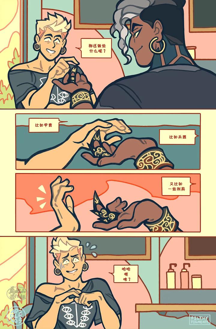 Gomorrah Repent by Apollo – Uncensored [Chn] page 7